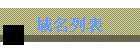 б