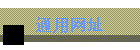 ַͨ